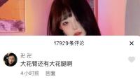 北交所怎么掛隔夜單